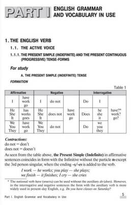 Английский язык. На пути к успеху с доставкой по Минску от 70 рублей бесплатно!